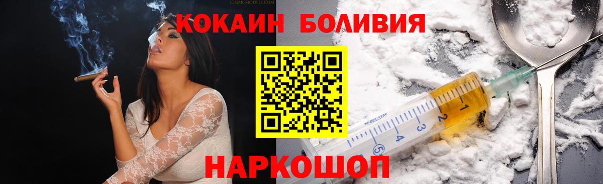 Cocaine Columbia  Вход с VPN  Мариинск  Cocaine 98% 