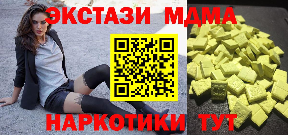 Ecstasy louis Vuitton Мариинск