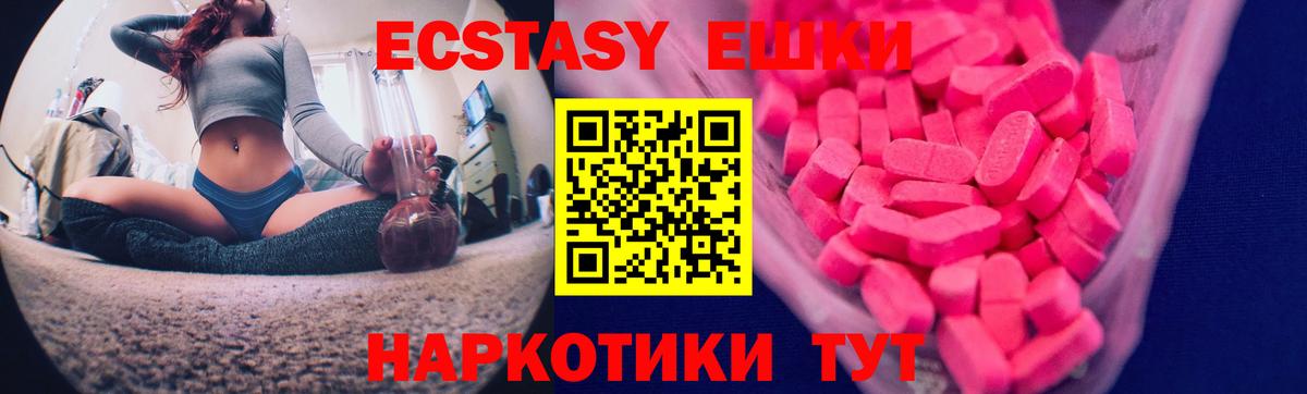 гидра сайт  Экстази бентли  ЭКСТАЗИ  сайты даркнета какой сайт  Мариинск  Вход с VPN 