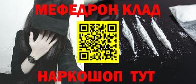 кокаин Гусь-Хрустальный