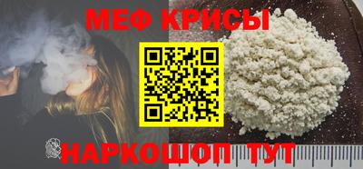 меф Гусев