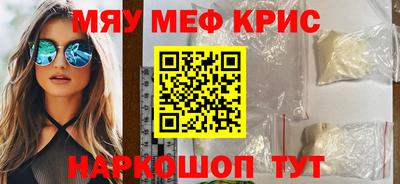 ГАЛЛЮЦИНОГЕННЫЕ ГРИБЫ Гусиноозёрск