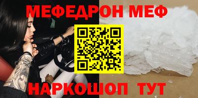кокаин Гусь-Хрустальный