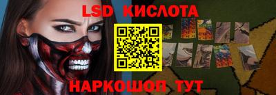 кокаин Гусь-Хрустальный