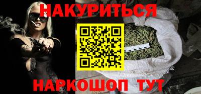 кокаин Гусь-Хрустальный