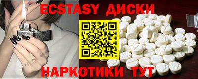 ГАЛЛЮЦИНОГЕННЫЕ ГРИБЫ Гусиноозёрск