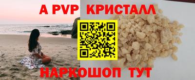 кокаин Гусь-Хрустальный