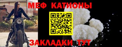 меф Гусев