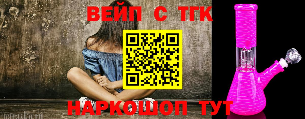 Дистиллят ТГК Wax Мариинск